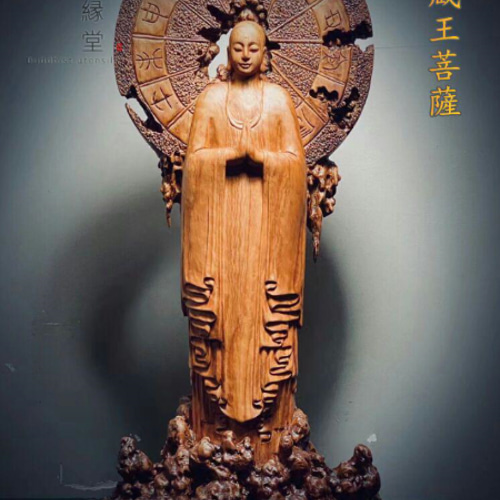 豪華！木製 木彫仏像 地蔵王菩薩立像 時代彫刻 仏教工芸 竜眼木