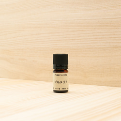 アガーウッド・沈香(5ml)精油・エッセンシャルオイル その他素材