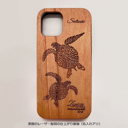 iPhone 【SURFACE】桜ウッドケース　限定機種　木製　ウミガメ　ハワイ　海系　ホヌ　ダイビング　スマホケース 2枚目の画像