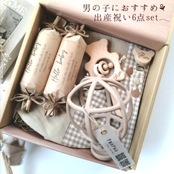 定番の冬ギフト 6e428599ffae91fa2dbc5823a60d26 ベビー用食器