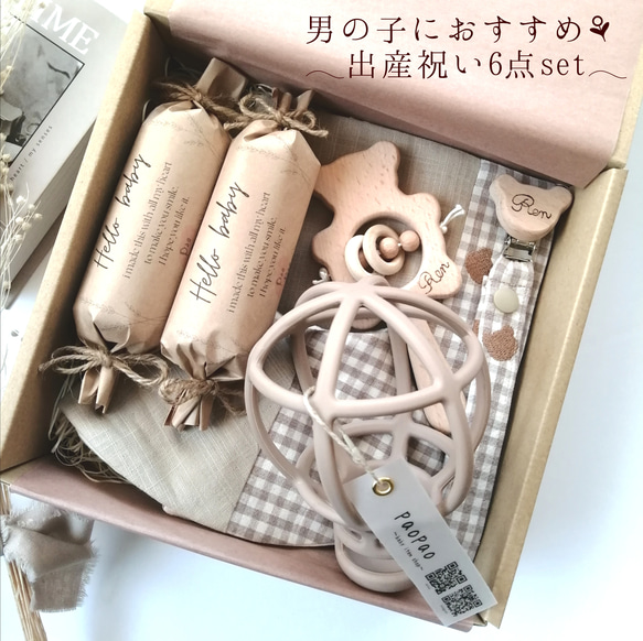 新品 大人気商品  新作♡出産祝い6点set⚘男の子におすすめ～名入れ無料～カラー ベビー用食器
