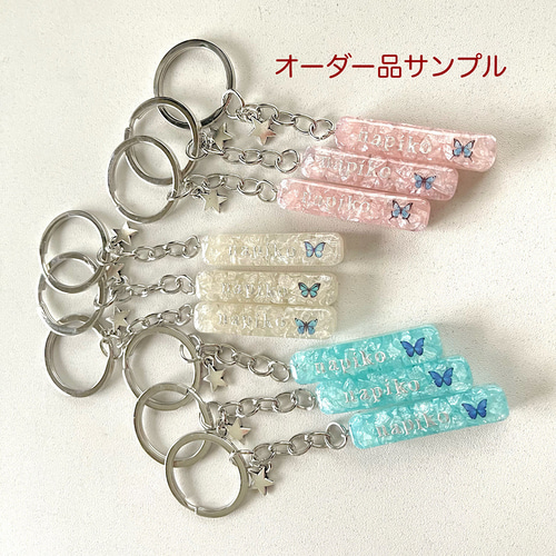 アメジスト水入り♡レコードキーパーNo.2515 ネーム入れ・文字入れ】 アメジストのホテルキー風キーホルダー その他