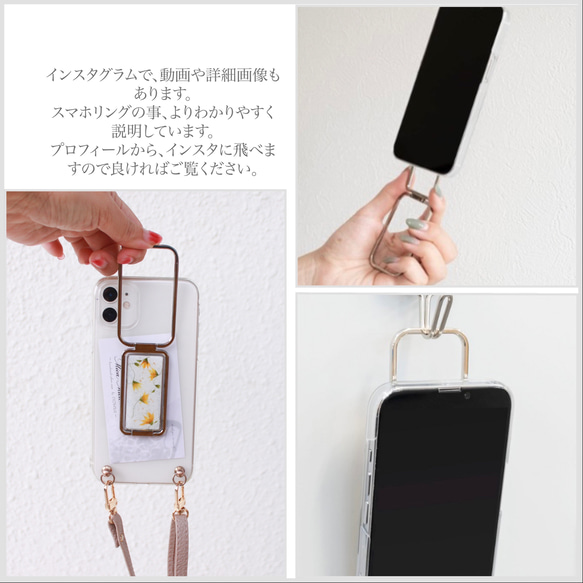 スマホケース　ショルダー付き　多機能スマホリング　スマホリング　縦型動画　iPhoneケース　クリアケース 8枚目の画像