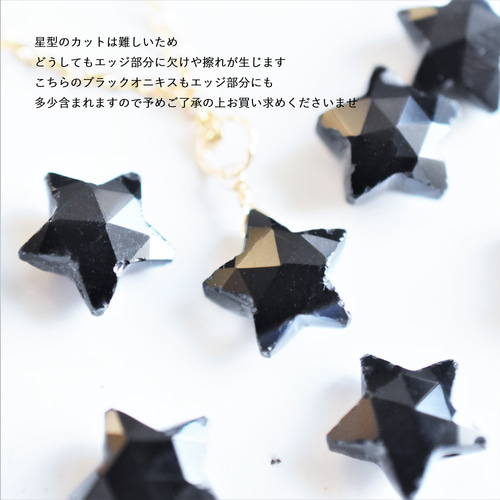 ヴィンテージスワロフスキー ブラック オニキス キラキラ 大人アクセサリー gu315_01.jpg