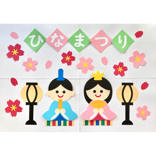 ひな祭り 壁面飾り 切り絵 ふわぽん 通販 15270462｜Creema(クリーマ