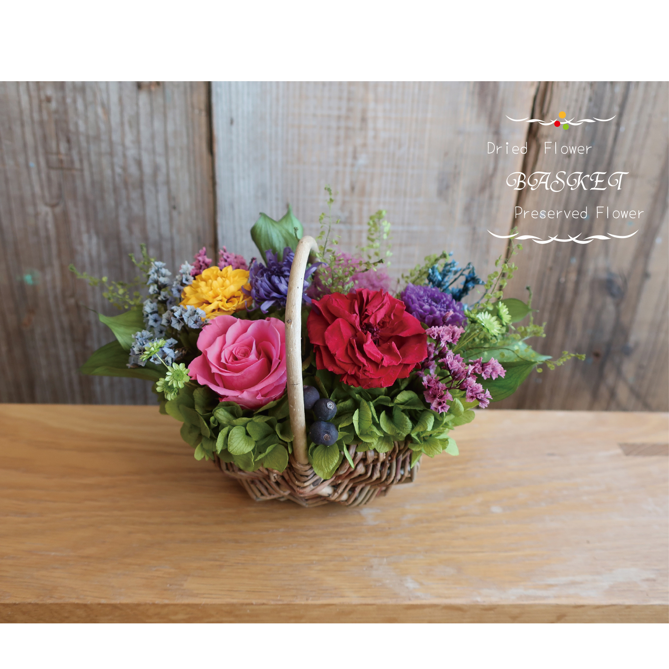 ＊*フラワーバスケット ミニ ＊*　カラフル　Zara