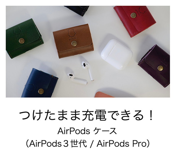 本革 AirPodsケース AirPods Pro ケース エアポッツ カバーつけたまま充電できる 2枚目の画像