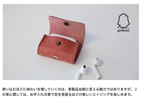 本革 AirPodsケース AirPods Pro ケース エアポッツ カバーつけたまま充電できる 6枚目の画像