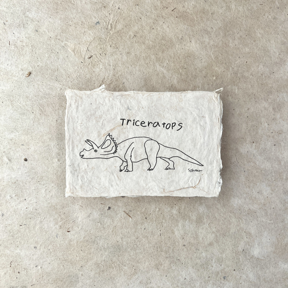 気持ち伝える土佐和紙。素朴でかわいい土佐楮カード　ー トリケラトプス 2枚目の画像