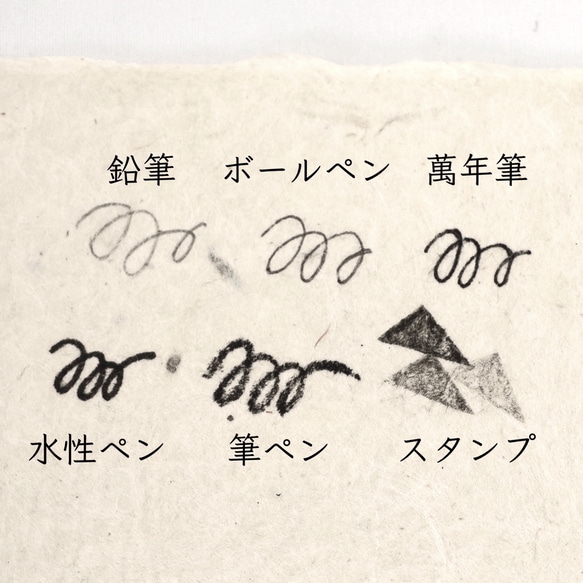 気持ち伝える土佐和紙。素朴でかわいい土佐楮カード ーコーヒーとポット 7枚目の画像