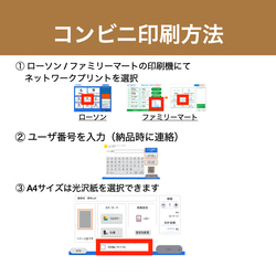 【データ販売】オリジナル知育カレンダー（2024年分） 写真入りカレンダー 知育 お受験 幼児教育 こどもカレンダー 4枚目の画像