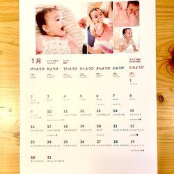 【データ販売】オリジナル知育カレンダー（2024年分） 写真入りカレンダー 知育 お受験 幼児教育 こどもカレンダー 12枚目の画像