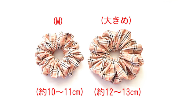 【チェック柄・M】オールシーズンお薦めのチェック柄のシュシュ☆ベージュ（キュービックジルコニアのチャーム付き） 4枚目の画像