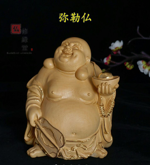 極上品 木彫仏像 七福神弥勒仏 布袋様 彫刻 本金 切金 天然木檜材 極上品 木彫仏像 七福神弥勒仏 布袋様 彫刻 本金 切金 天然木檜