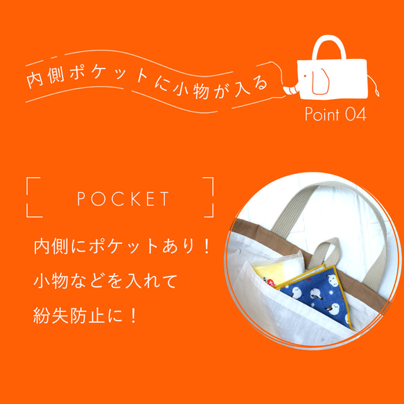 レッスンバッグ 男の子 女の子 トートバッグ スクールバッグ 子供 北欧 保育園 幼稚園 入園 入学 かわいい ホワイト 5枚目の画像