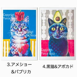猫絵 アートポストカード１ 3枚目の画像