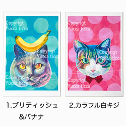 猫絵 アートポストカード１ 2枚目の画像