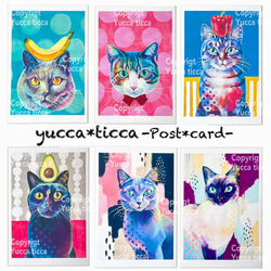 希少品】 ネコのガラスカード 