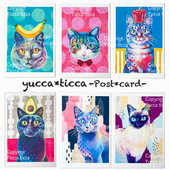 猫絵 アートポストカード1 ポストカード yucca ticca 通販