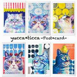 猫絵 アートポストカード2 ポストカード yucca ticca 通販