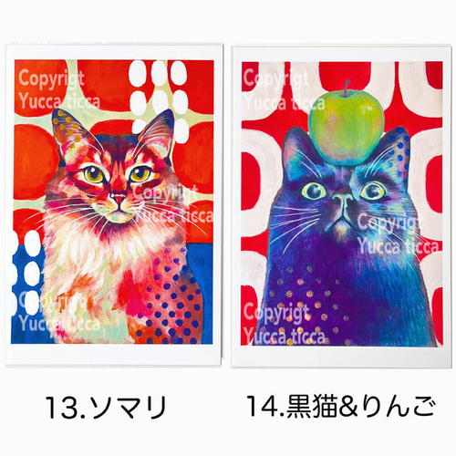 猫絵 アートポストカード3 ポストカード yucca ticca 通販