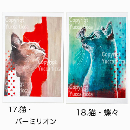 猫絵V.Miller 猫絵 アートポストカード3 ポストカード yucca ticca 通販