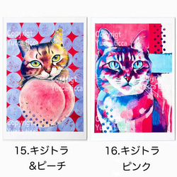 猫絵 アートポストカード3 3枚目の画像