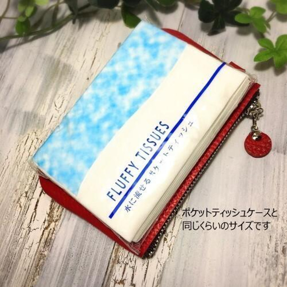 カードポケット付きレザーポーチ・犬・ローズ色・シュナウザー・テリア 5枚目の画像