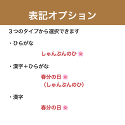 オリジナル知育カレンダー（1ヶ月分） 写真入りカレンダー 知育 入園 入学 小学生 こどもカレンダー 3枚目の画像