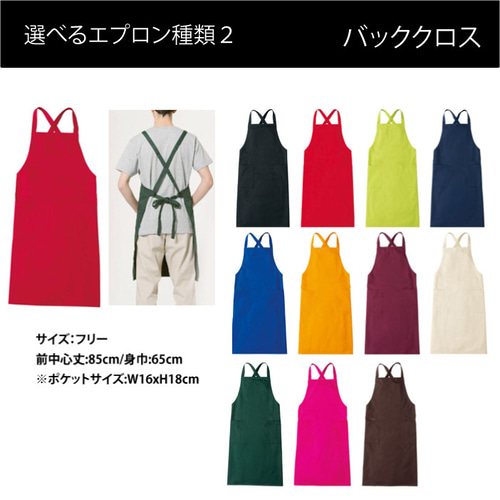 母の日プレゼントリネン100% シンプルエプロン還暦祝いにも