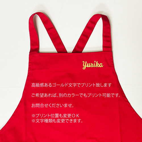 母の日　プレゼント　リネン100%  シンプルエプロン　還暦祝いにも 母の日のプレゼントに喜ばれるリネンエプロン｜bêtises公式