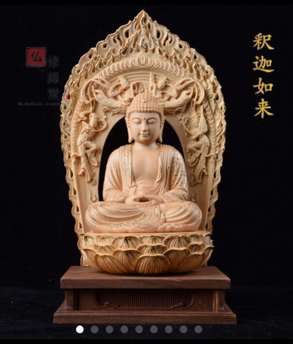 最高級 木彫仏像 釈迦如来座像 釈迦牟尼仏 彫刻 本金 切金 檜材 最高級 木彫仏像 釈迦如来座像 釈迦牟尼仏 彫刻 本金 切金 檜材