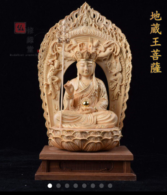 最高級 木彫仏像 地蔵王菩薩座像 彫刻 本金 切金 一刀彫 天然木檜材 F