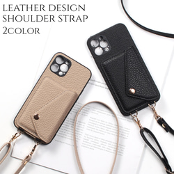 iPhoneケース/クロムエクセル iPhoneケース・カバー MONOGRAM+