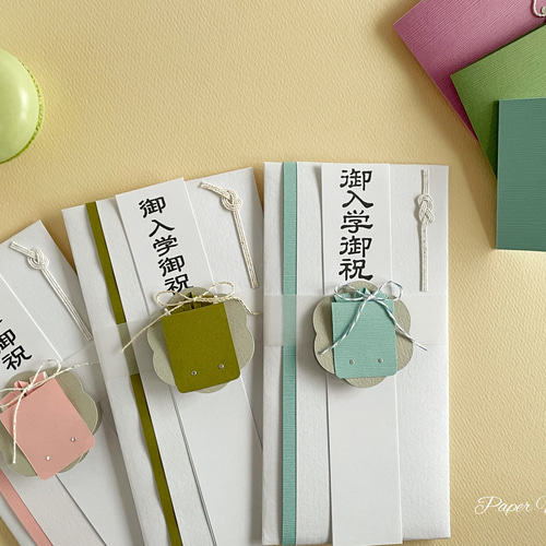 特集掲載》2025年新色あり 小学校ご入学 ご祝儀袋 御入学御祝