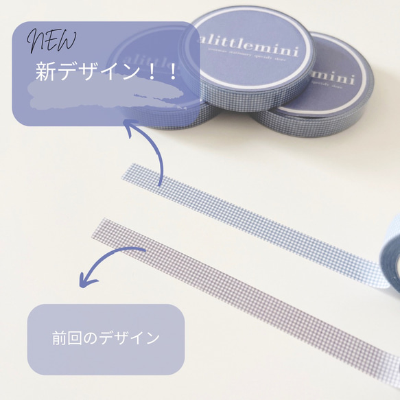 【Renewal】alittlemini 　7mm maskingtape　ブルーベリー 2枚目の画像