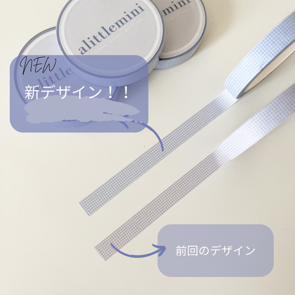 【Renewal】alittlemini 　７mm maskingtape　シャーベット 2枚目の画像