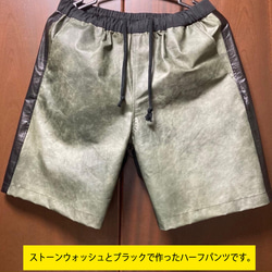 【超極薄レザー】ミシンで布のように縫えてドール服や小物も思いのまま！＜マロン＞薄さ0.3㎜の革"FabRoo" 13枚目の画像