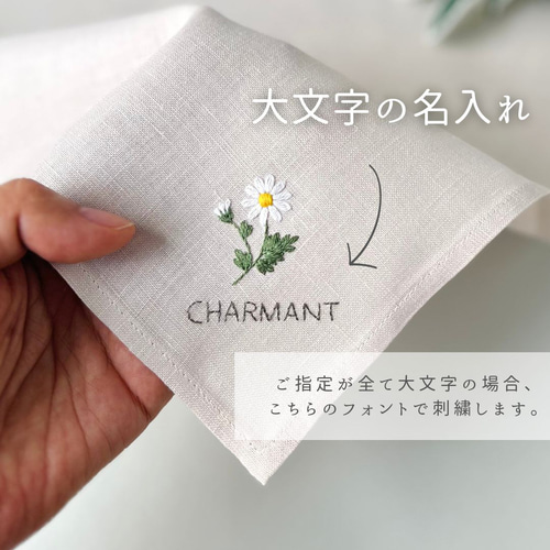 可愛いミモザ｜ソフトリネンの手刺繍ハンカチ *かど花シリーズ