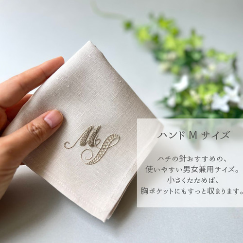可愛いミモザ｜ソフトリネンの手刺繍ハンカチ *かど花シリーズ