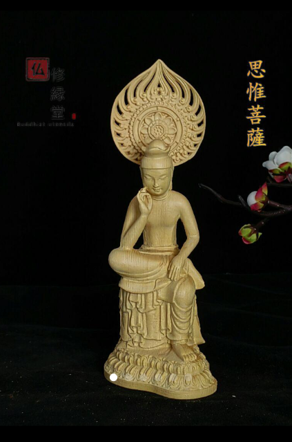 【天然木根】一刀彫　木彫り　観音菩薩　仏像　彫刻　骨董品