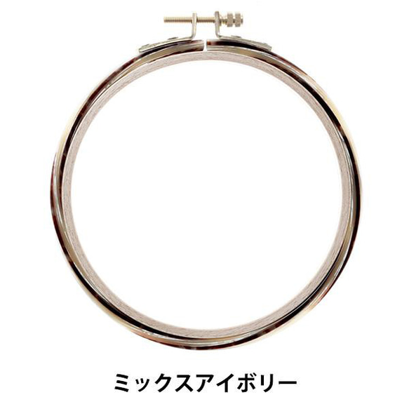 新色入荷！『DMC ×SABAEコラボ 　PREMIUM HOOP　刺繍枠　専用ボックス入り』～MixIV～ 2枚目の画像