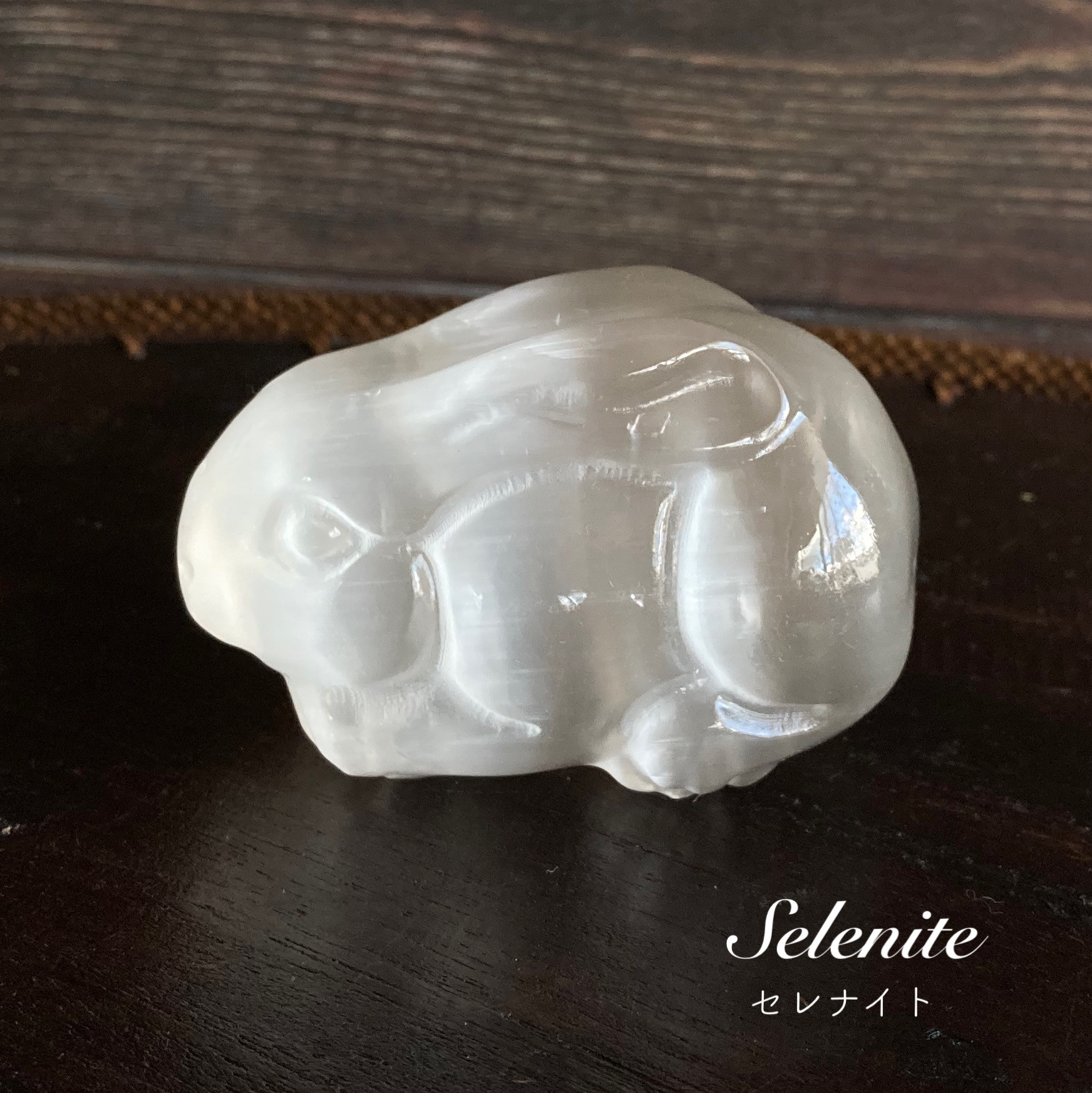 セレナイト うさぎ 彫刻置物 聖母マリアのガラス 天然石