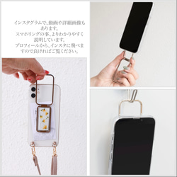 スマホリング　多機能スマホリング　縦置き　押し花　スマホスタンド　スマホグリップ 9枚目の画像