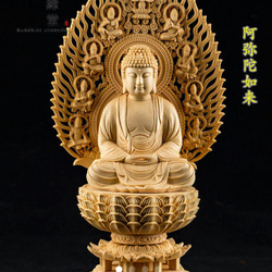 阿弥陀如来　木彫り２４センチ 阿弥陀如来 木彫り24センチ アウトレット 価格