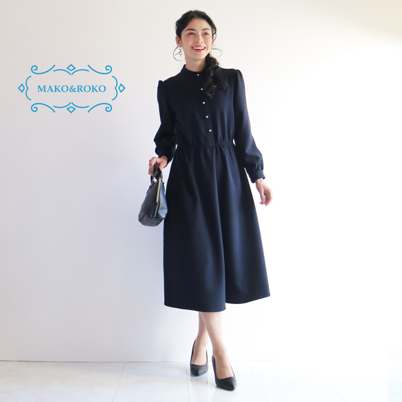 フォーマル【ネイビー】洗えるダブルジョーゼットパフスリーブスタンド