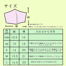 シルクマスク　オーガニックコットン　国産シルク100％　敏感肌　乾燥対策　呼吸楽　立体　オレンジピンク　天然素材　血色 11枚目の画像