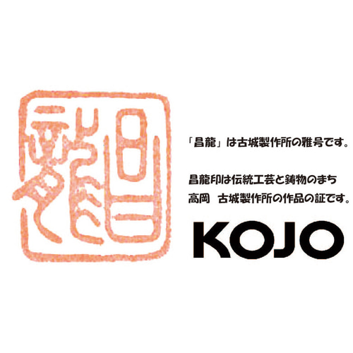 清流 ～ 鮎 文鎮 [銅製] その他雑貨 ことのくら 通販 15272485｜Creema