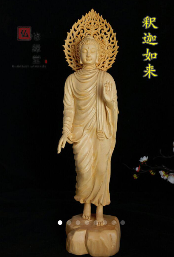木彫り 仏像 釈迦如来立像 釈迦牟尼仏 彫刻 一刀彫 天然木檜材 F 木彫り 仏像 釈迦如来立像 釈迦牟尼仏 彫刻 一刀彫 天然木檜材 F