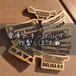 完全一点物！ 流木スタンドディスプレイ 看板 アクリル板 木製 QR
